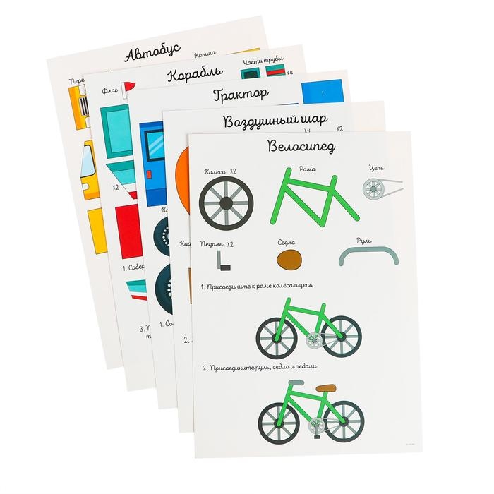 Набор трафаретов для 3Д ручек «Техника №1» Набор трафаретов для 3Д ручек «Техника №1»