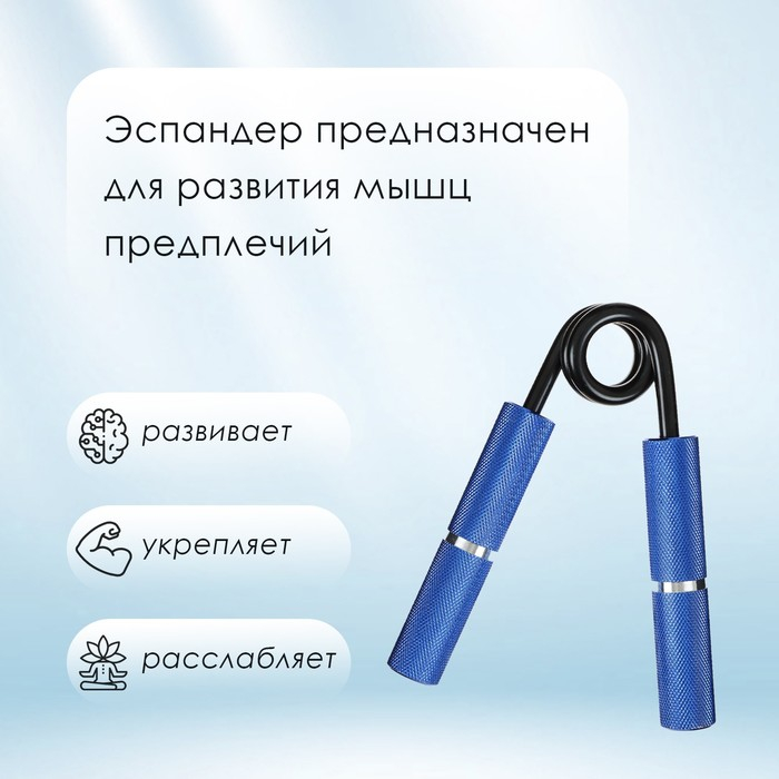 Эспандер кистевой ONLYTOP, 70 кг, цвета МИКС Эспандер кистевой ONLYTOP, 70 кг, цвета МИКС