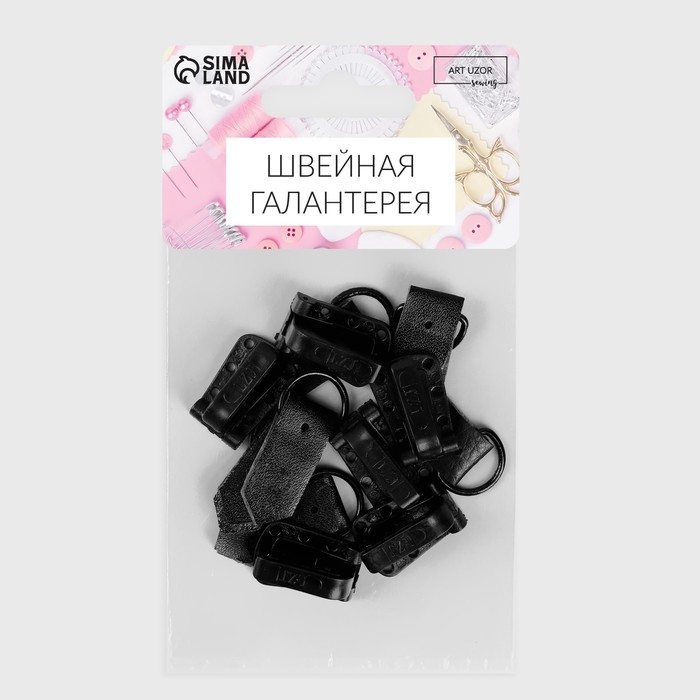 Крючки пришивные, пластиковые, для верхней одежды, 5 × 1,5 см, 6 шт, цвет чёрный Крючки пришивные, пластиковые, для верхней одежды, 5 × 1,5 см, 6 шт, цвет чёрный