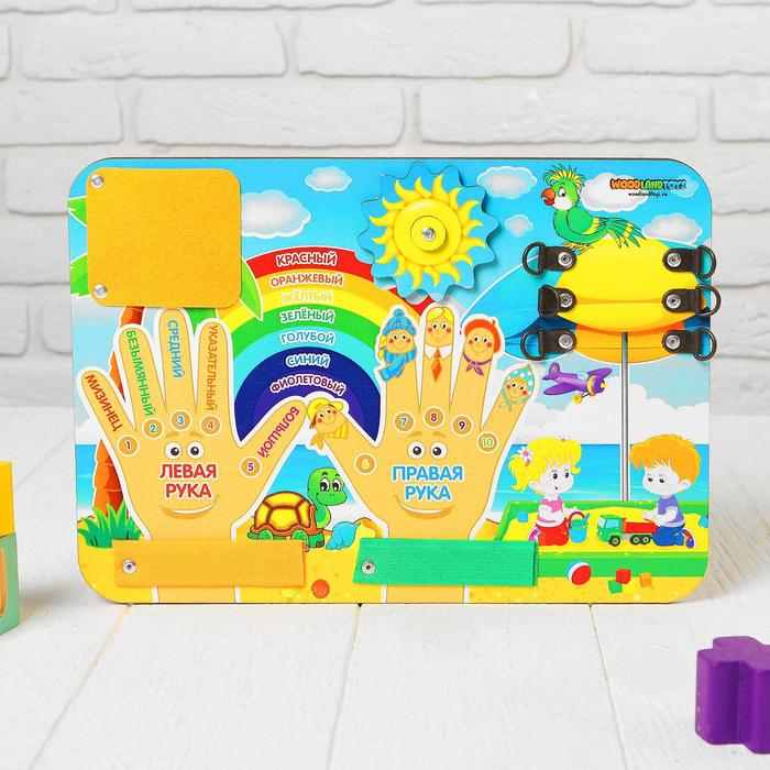 Бизиборд «Право-лево», шнурок в комплекте, МИКС Бизиборд «Право-лево», шнурок в комплекте, МИКС