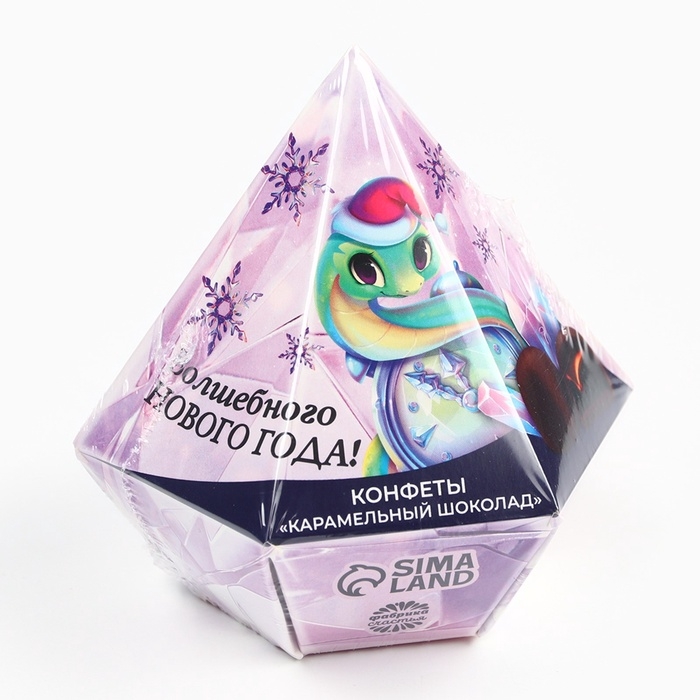 Конфеты «Волшебного нового года» в коробке бриллианте с предсказанием, 150 г. Конфеты «Волшебного нового года» в коробке бриллианте с предсказанием, 150 г.
