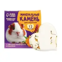 Минеральный камень для грызунов «Лакомство» с цветами календулы и шалфея, 12 г
