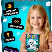 Конструктор блочный UNICON &laquo;PIXI. Тюлень&raquo;, животные, мини блоки, 108 деталей