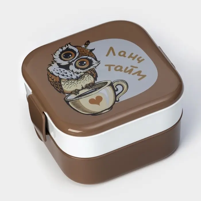 Ланч - бокс в школу IDEA &laquo;Совы&raquo;, 2 отделения, 800 мл, 12.5&times;13&times;8.5 см, пластик, коричневый