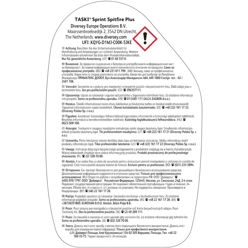 Профхим интерьер д/уборки-повер Diversey/TASKI Sprint Spitfire Plus, 0,75л