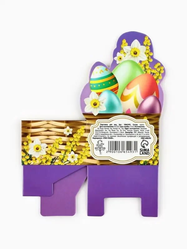 Подставка для яиц на Пасху &laquo;Цыплята&raquo;, 4.5&times;4&times;3 см