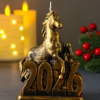 Декоративная свеча "Лошадь 2026" (бронза), 145 г