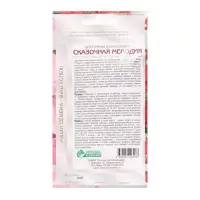 Семена Цветов Цветочная композиция Сказочная Мелодия, 6 шт