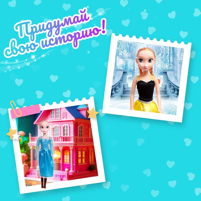 Кукла ростовая «Сказочная принцесса» в платье, звук, высота 45 см, МИКС Кукла ростовая «Сказочная принцесса» в платье, звук, высота 45 см, МИКС