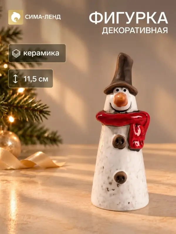 Сувенир керамика &laquo;Снеговик в цилиндре и красном шарфике&raquo; 4.2&times;4.3&times;11.5 см