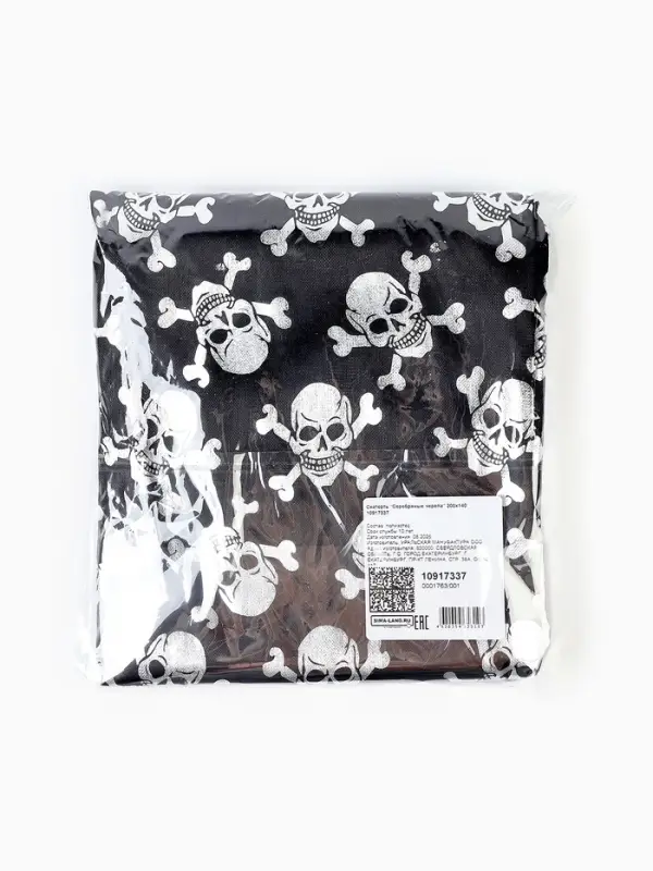 Скатерть тканевая пиратская &laquo;Серебряные черепа&raquo;, 200&times;140
