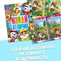 Набор книг 4в1 &laquo;Тяф-тяф&raquo;