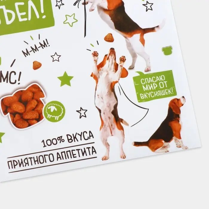 Коврик под миску «Кто успел, тот и съел» 43х28 см Коврик под миску «Кто успел, тот и съел» 43х28 см