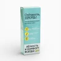 Бальзам безалкогольный &laquo;Отёчность прочь&raquo;, 250 мл.