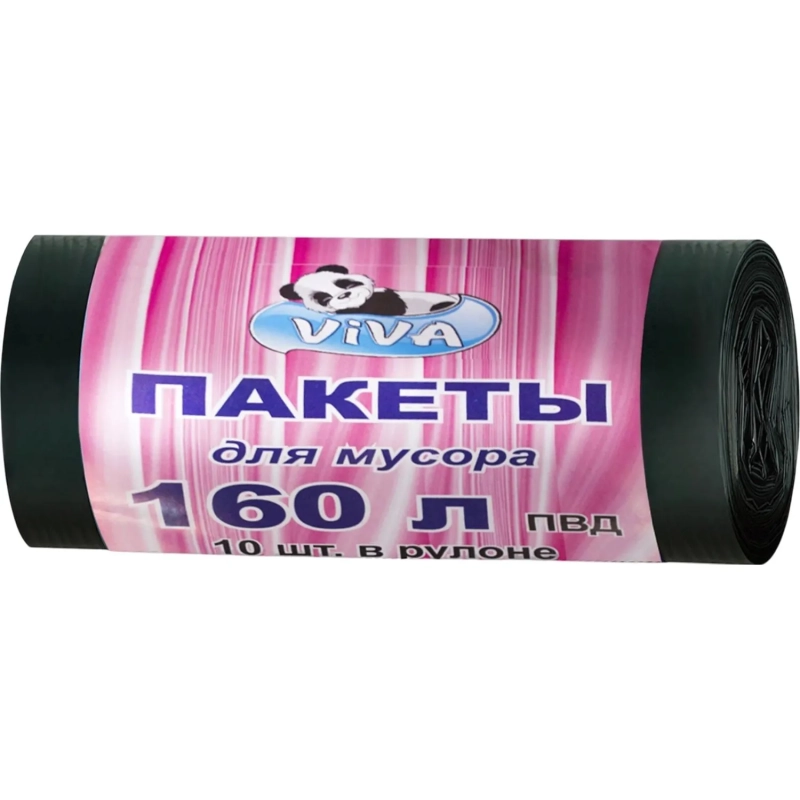 Мешки для мусора ПВД 160л 45мкм 10шт/рул черные 80х120см Viva