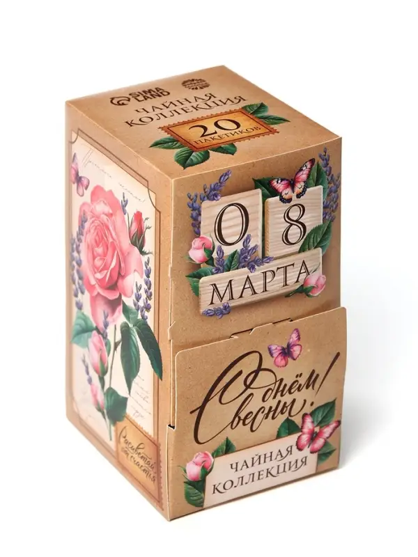 Чай подарочный &laquo;С днём весны 8 Марта&raquo;, 20 пакетиков