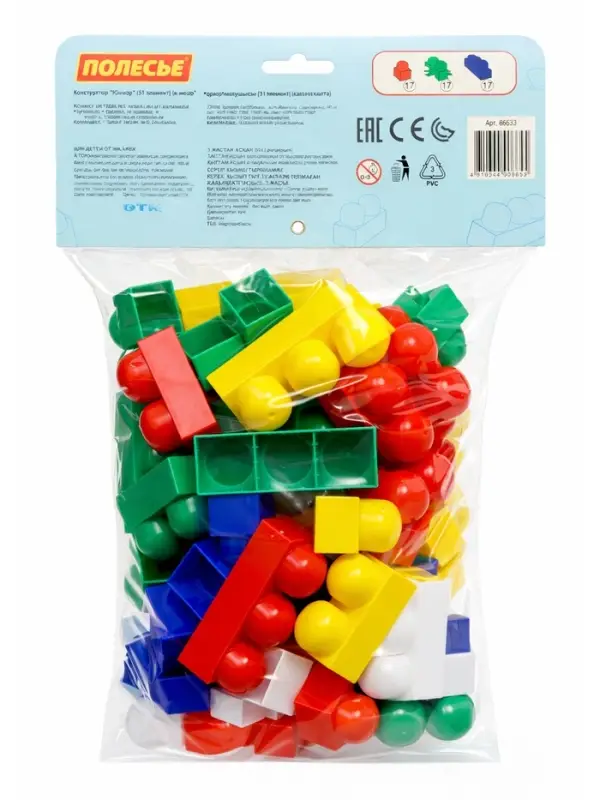 Конструктор &laquo;Юниор&raquo;, 51 деталь