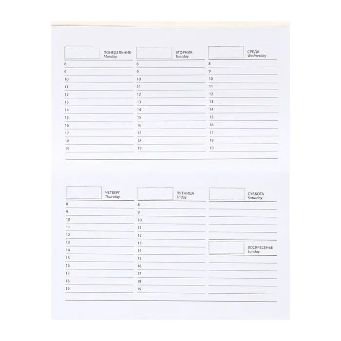 Планинг недатированный A6, с открывными листами, 50 листов, на склейке, мягкая обложка, Следуй за своим сердцем