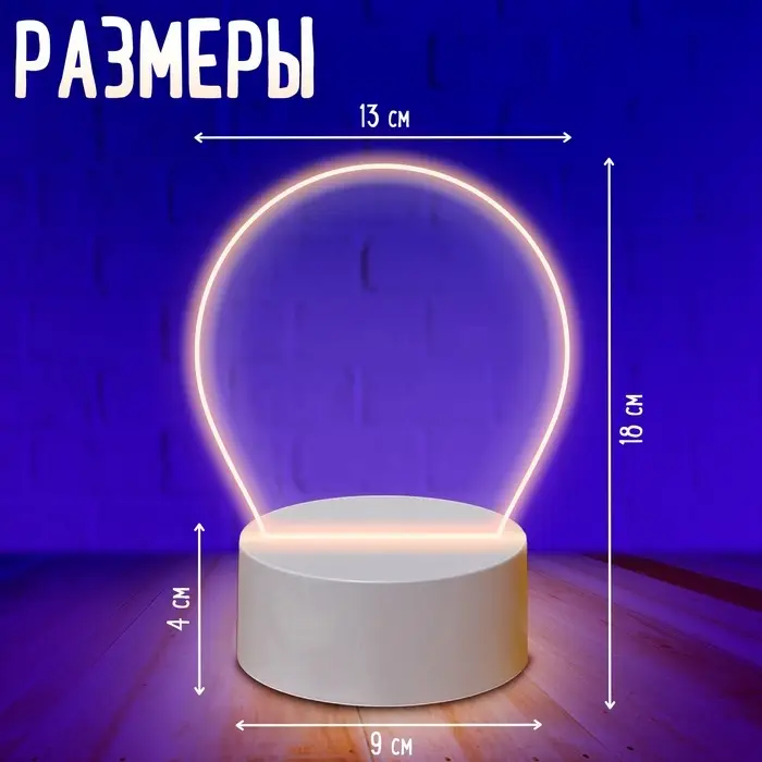 Набор для творчества &laquo;Чудесный ночник&raquo;, 5 трафаретов, 1 цвет