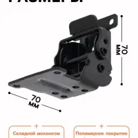 Кронштейн складной ТУНДРА ks001, 70&times;70 мм, черный, набор 2 шт.