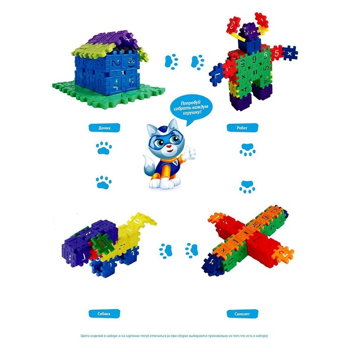 Конструктор «Тайл-блокс», 50 деталей Конструктор «Тайл-блокс», 50 деталей