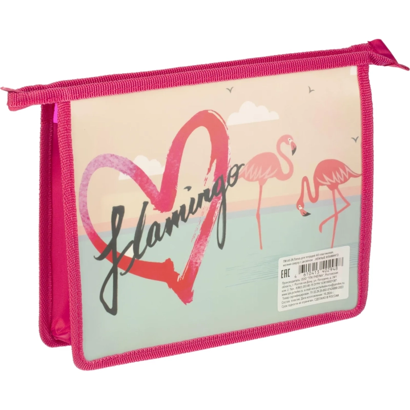 Папка для тетрадей А5 пластиковая, печать на картоне,молния сверху ПМ-А5-29