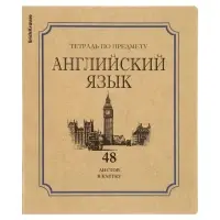 Набор предметных тетрадей ErichKrause Bookinist, 48 листов, 10 предметов