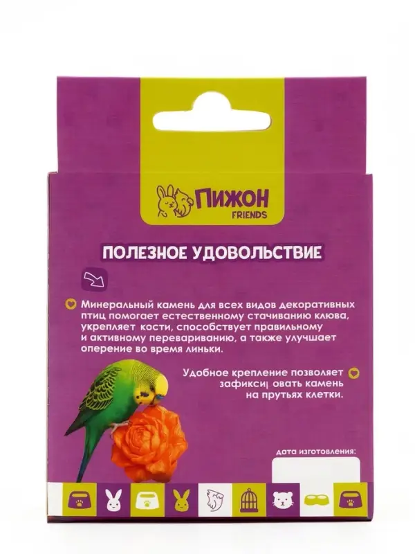 Минеральный камень &laquo;Пижон&raquo; для птиц, пион, 45 г
