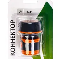 Коннектор, 3/4" (19 мм), быстросъёмное соединение, ABS-пластик, Greengo
