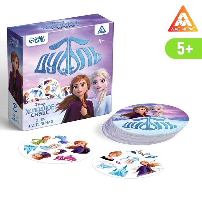 Карточная игра на скорость и реакцию Карточная игра на скорость и реакцию "Дуббль", 55 карт, 5+, Холодное сердце