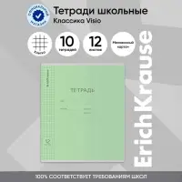 Тетрадь 12 листов в клетку ErichKrause «Классика», обложка мелованный картон, зелёная