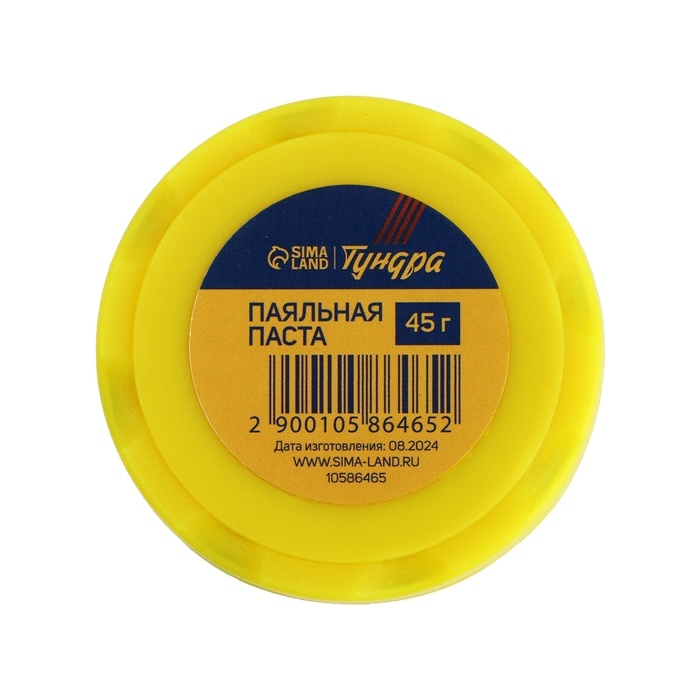Паяльная паста ТУНДРА, 45 г Паяльная паста ТУНДРА, 45 г