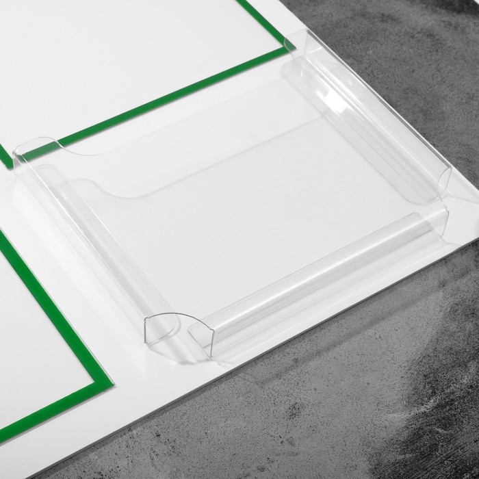 Информационный стенд «Уголок потребителя» 3 кармана (1 плоский А4, 1 плоский А5, 1 объёмный А5), цвет зелёный