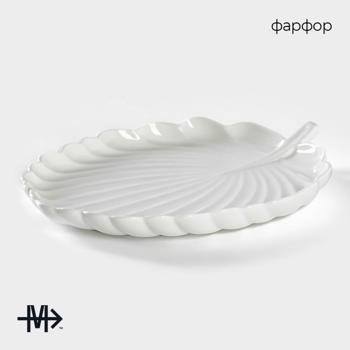 Блюдо фарфоровое для подачи Magistro «Герань Бланш», d=22,4 см, цвет белый Блюдо фарфоровое для подачи Magistro «Герань Бланш», d=22,4 см, цвет белый