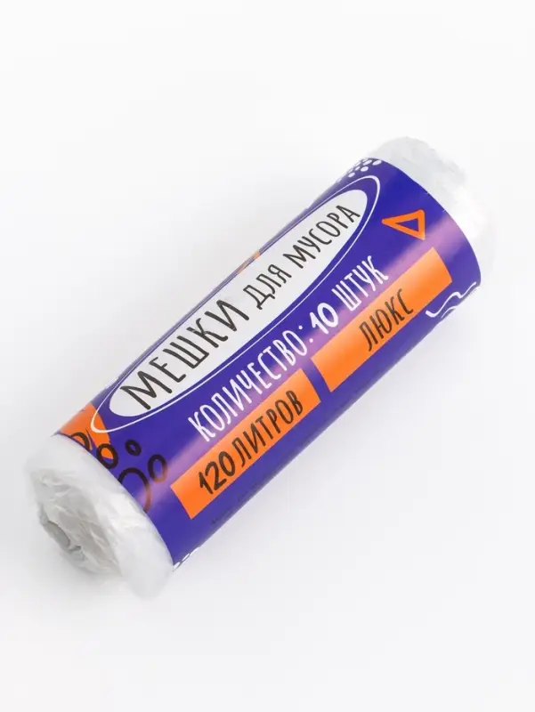 Мешки для мусора, 120 л, 100&times;70 см, 12 мкм, ПНД, 10 шт., прозрачные в рулоне