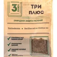 Средство для защиты растений &laquo;Три Плюс&raquo;, гранулы, 50 г