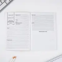 Читательский дневник А5, 48 л «Котик»