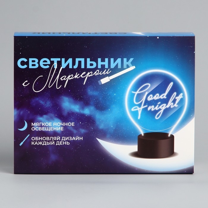 Светильник «Небо« с маркером , 18 х 13,5 см, модель GMN-0004. Светильник «Небо« с маркером , 18 х 13,5 см, модель GMN-0004.