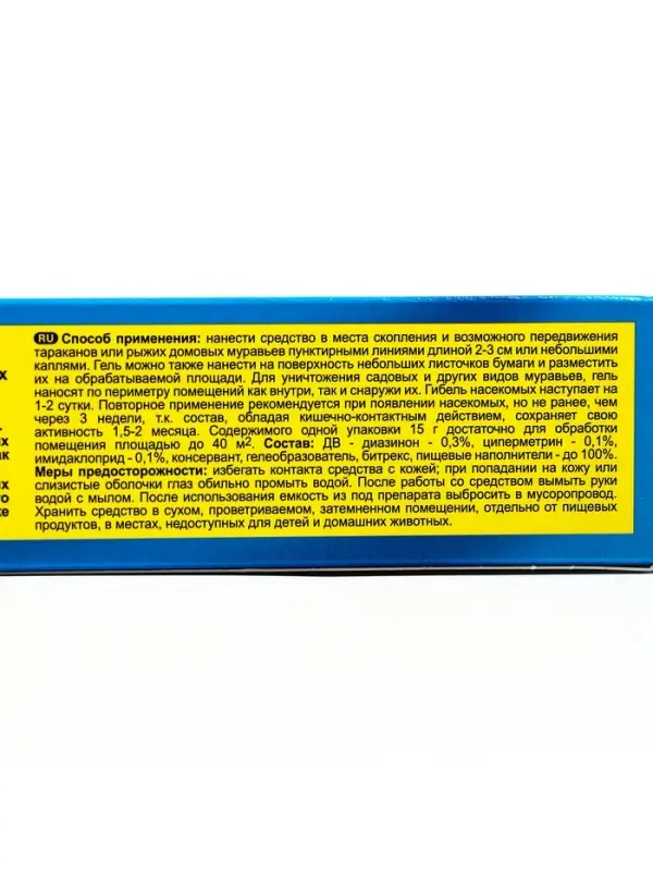 Средство от тараканов &laquo;Домовой Прошка&raquo;, ТРОЙНОЙ УДАР, гель, шприц, 15 г