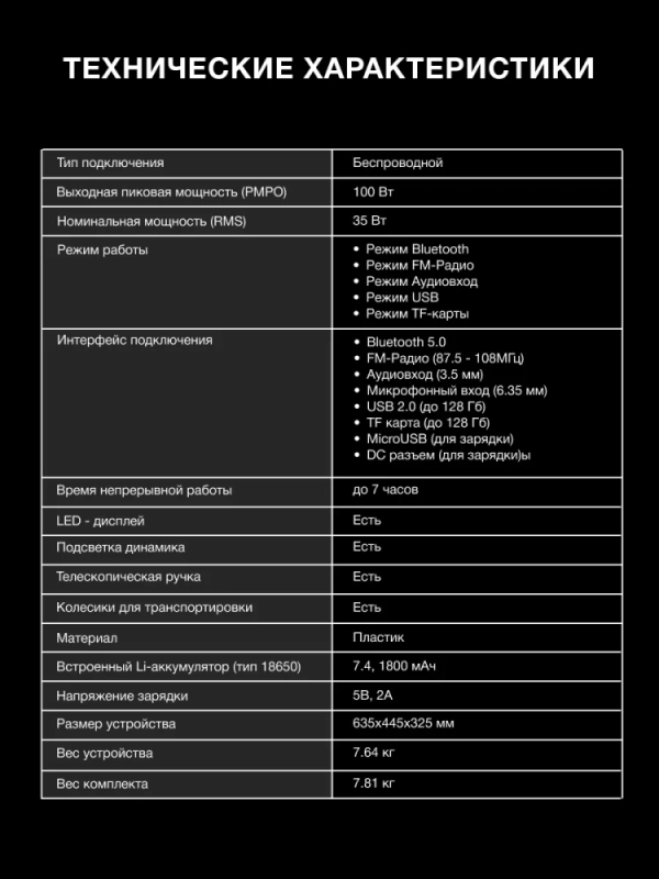 Колонка беспроводная H-MC1295 Bluetooth
