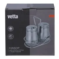 VETTA Набор солонок 2шт с подставкой "Классик" , нерж.сталь, стекло