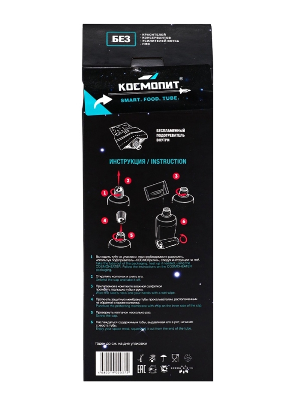 Космическое питание &laquo;Овсянная каша с черносливом&raquo;, в тюбике, 115 г