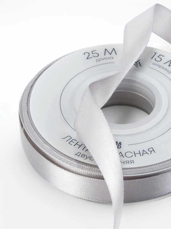 Лента атласная двухсторонняя №837 15мм*25±1м серебряный TR