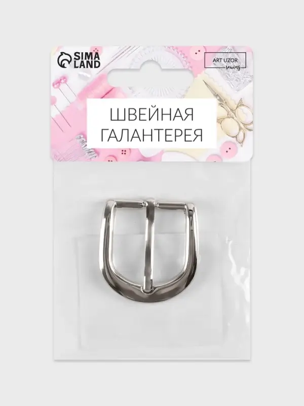 Пряжка для ремня, 3.5&times;3.5 см, 25 мм, цвет серебряный