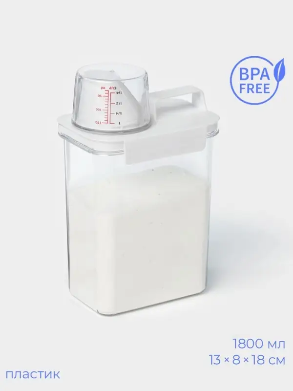 Контейнер для стирального порошка и кондиционера, с мерным стаканом, 1800 мл
