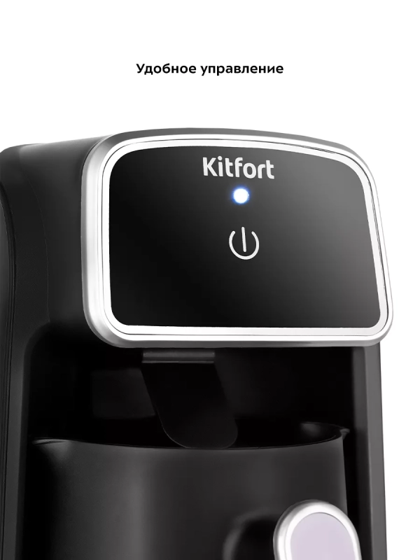 Электрическая турка для кофе КТ-7454 - 600 Вт Электрическая турка для кофе КТ-7454 - 600 Вт