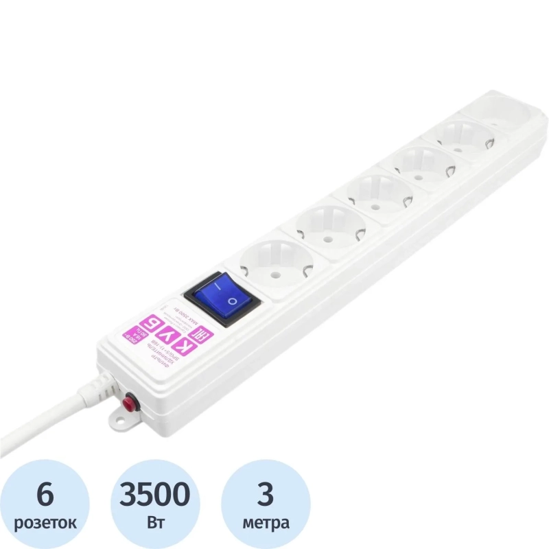 Сетевой фильтр Power Cube 3м, 6р белый 16А/3,5кВт (3x1,5)(SPG6-A1)