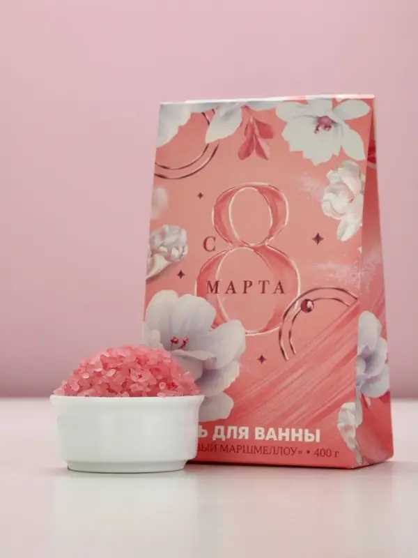 Соль для ванны &laquo;С 8 Марта!&raquo;, 400 г, аромат малинового маршмеллоу, Чистое счастье