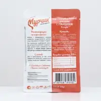 Консервированный корм Мурчик для кошек, говядина, 75 г