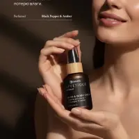 Крем для рук и тела парфюмированный, аромат Black pepper, 60 мл, laPOETIQUE
